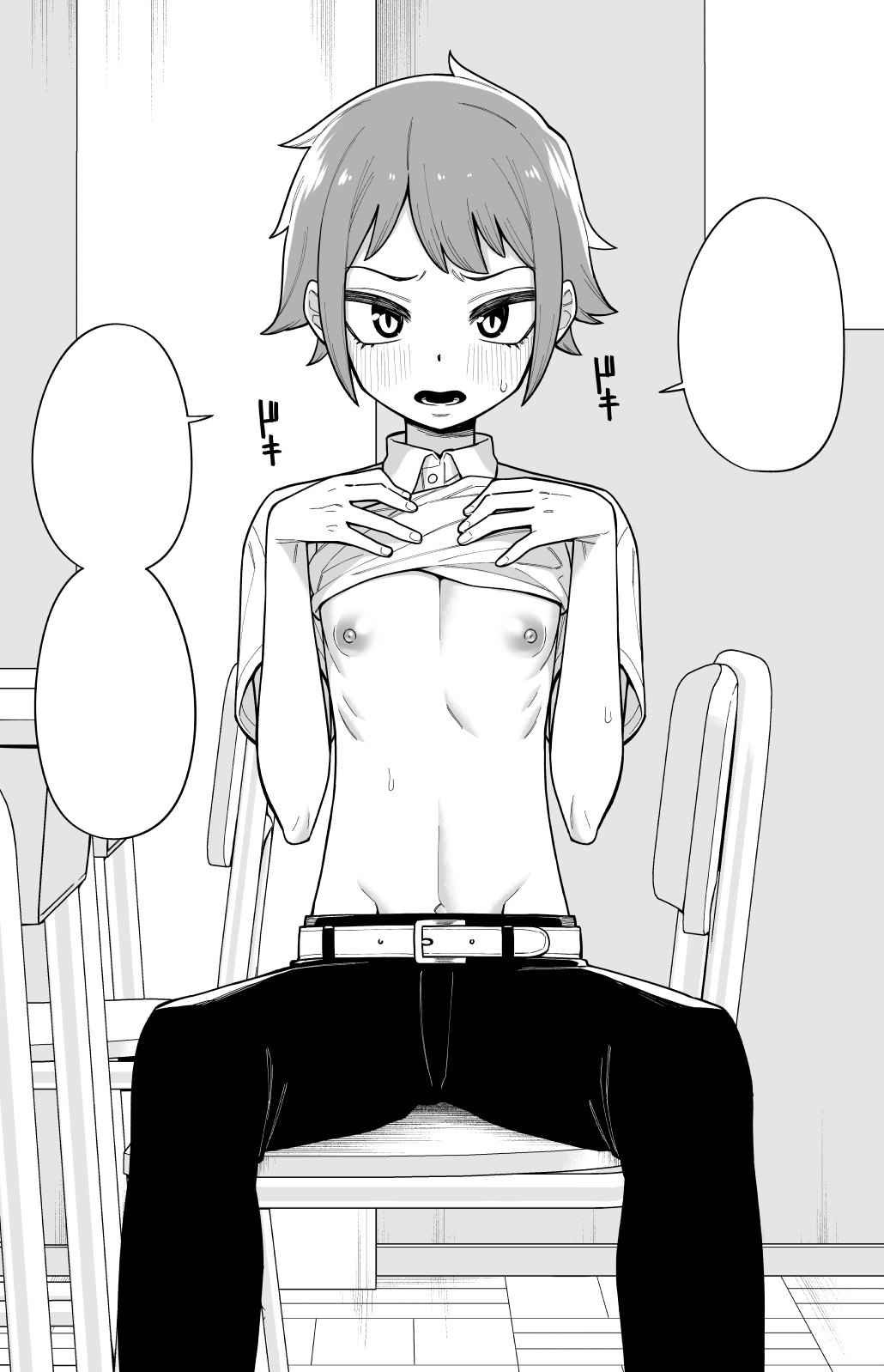 Hidoimeniau Otokonokotachi vol.3 - Page 121