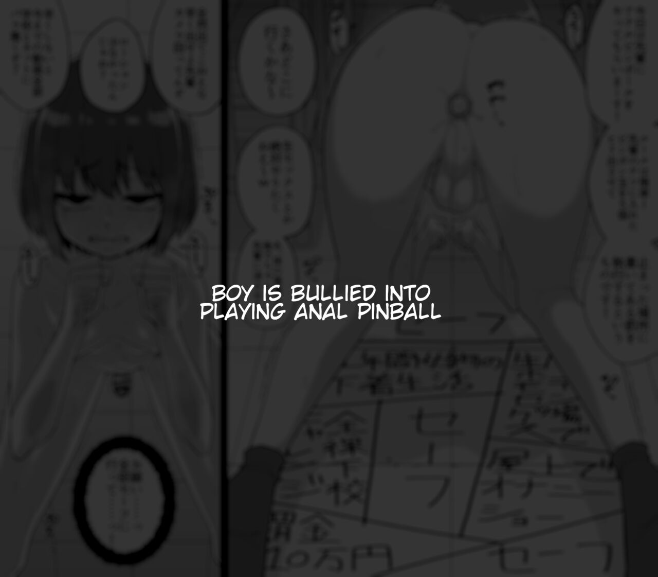 Hidoimeniau Otokonokotachi vol.3 - Page 19