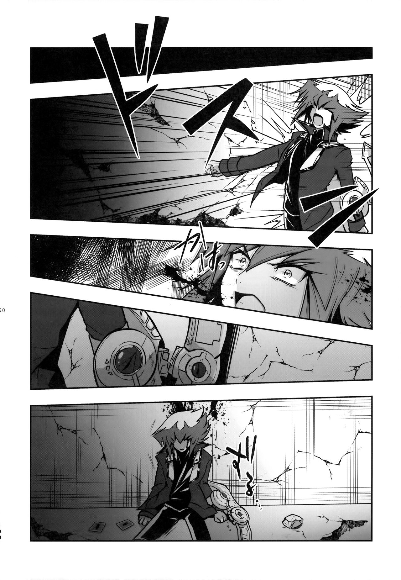 MY GENERATION - Page 189