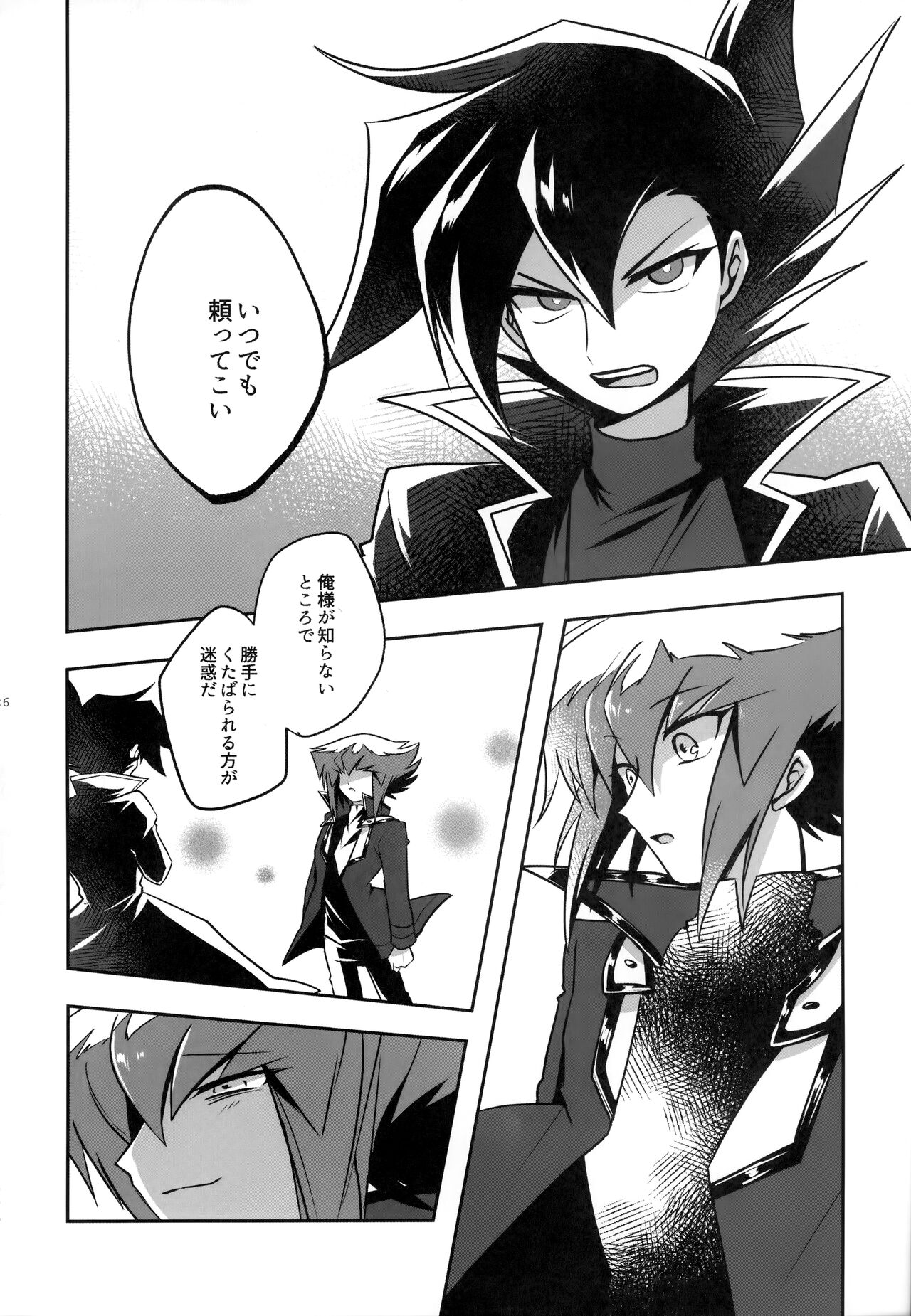MY GENERATION - Page 225