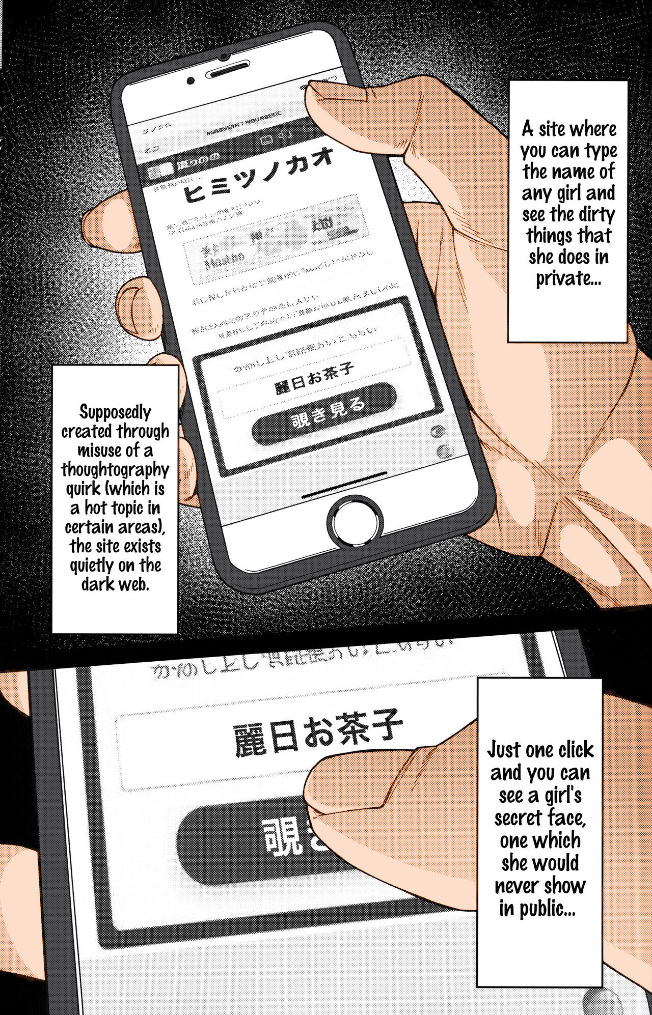 Himitsu no Kao | Their secret faces - Page 4