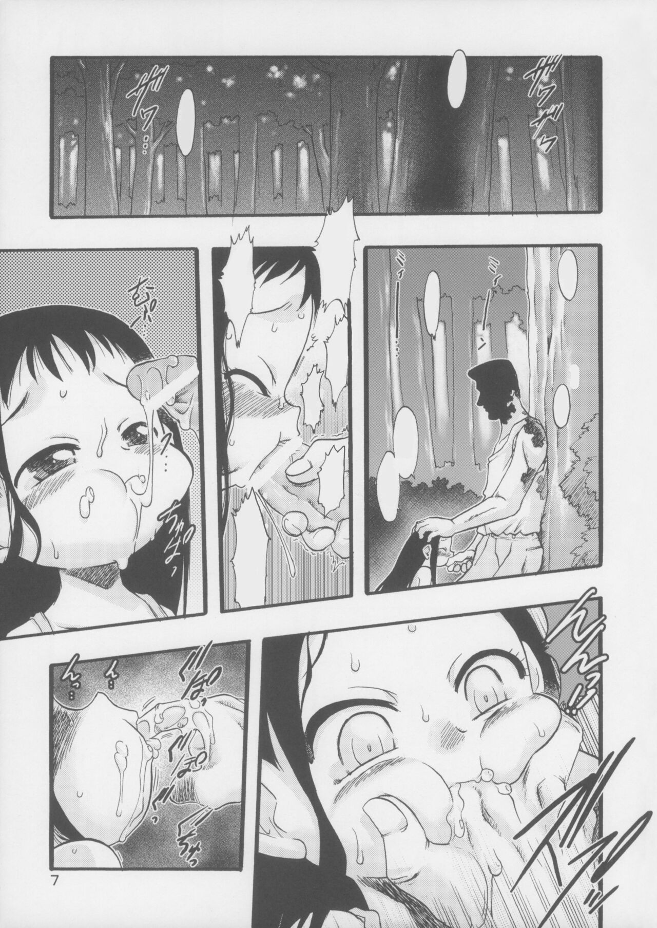 Preview page 7