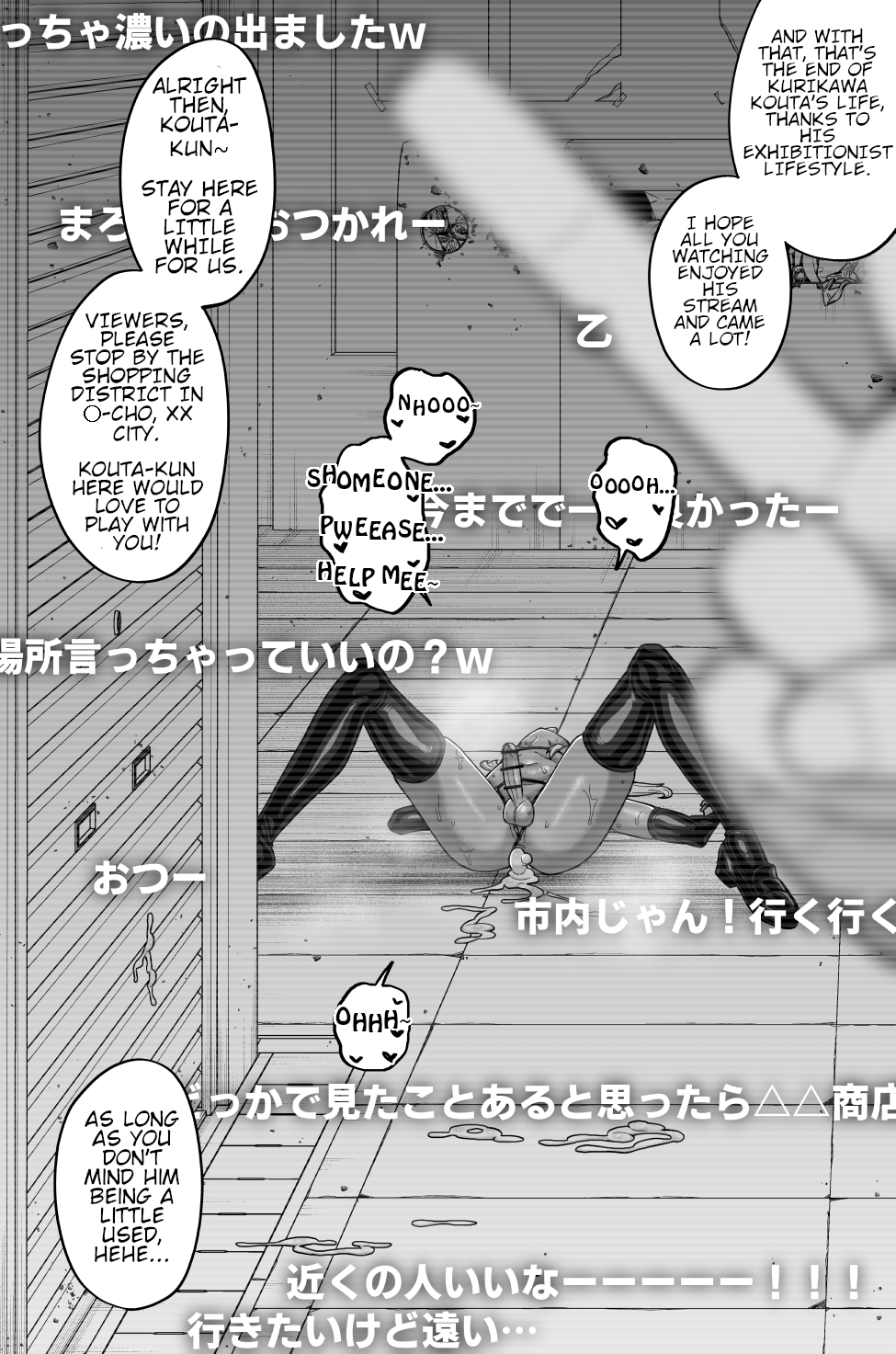 Hidoimeniau Otokonokotachi vol.3 - Page 32