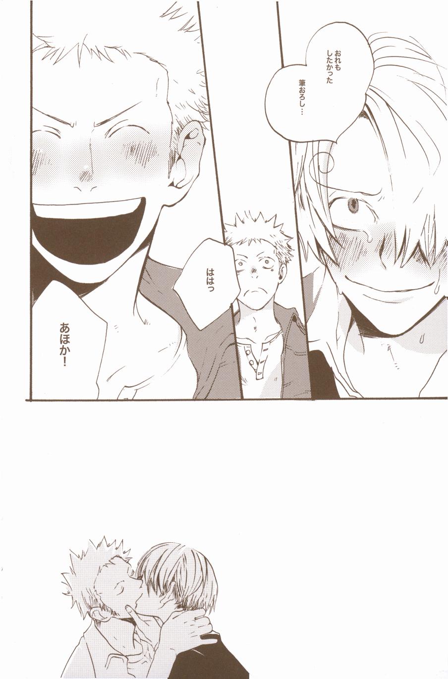 Yume de Mita Kimi no Oukoku - Page 102