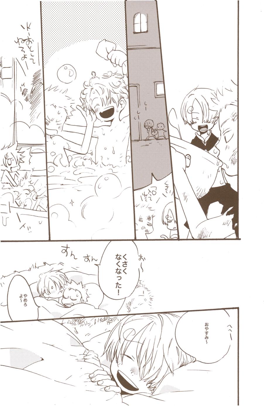 Yume de Mita Kimi no Oukoku - Page 27