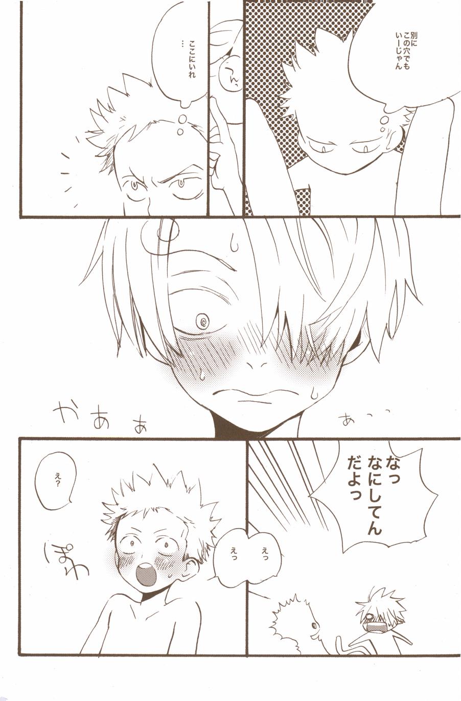 Yume de Mita Kimi no Oukoku - Page 50