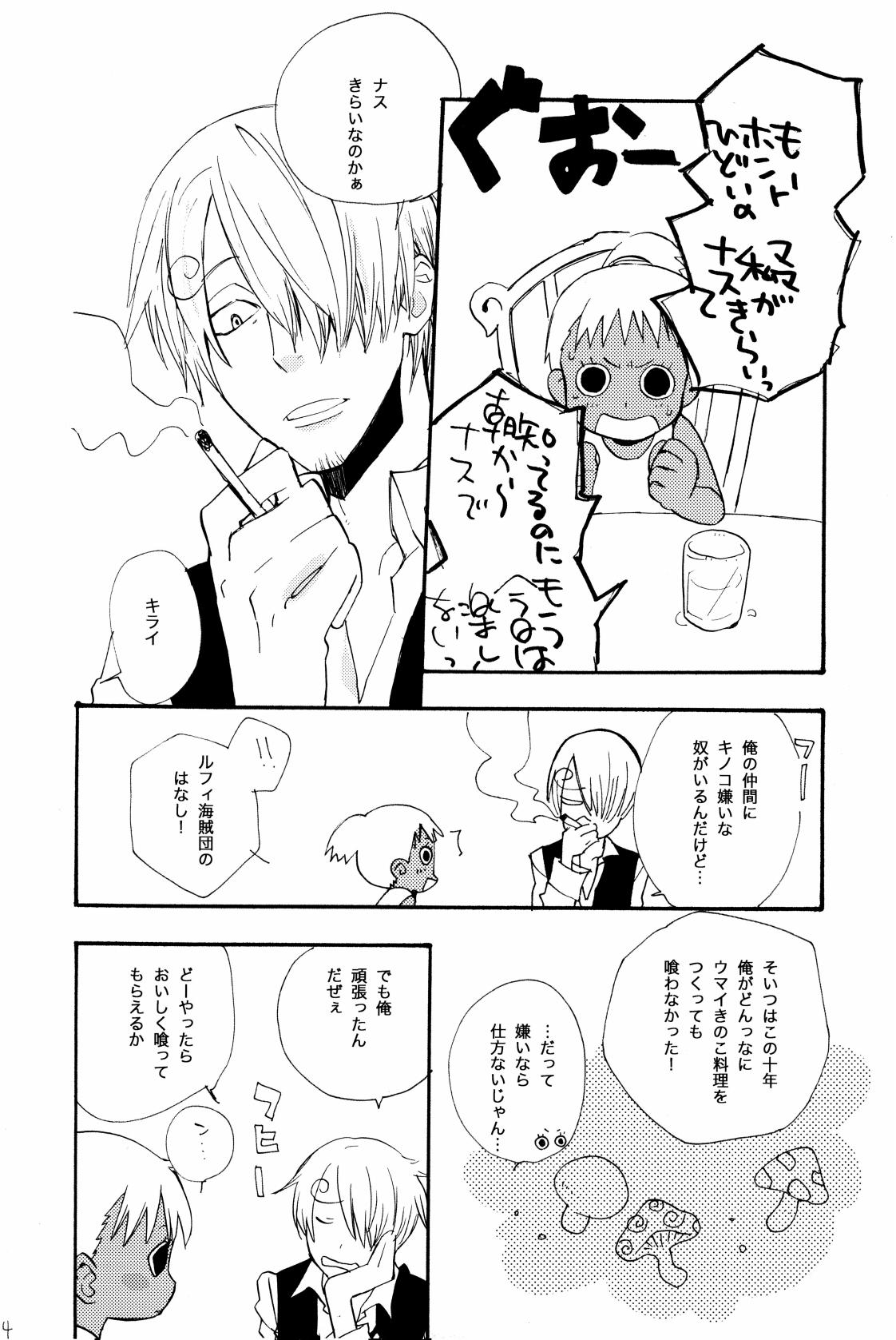 315569261second - Page 13