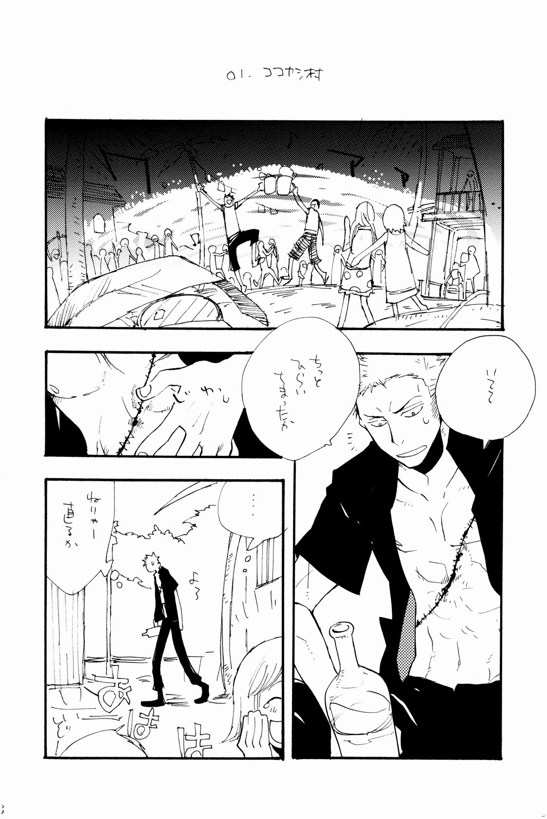 315569261second - Page 7