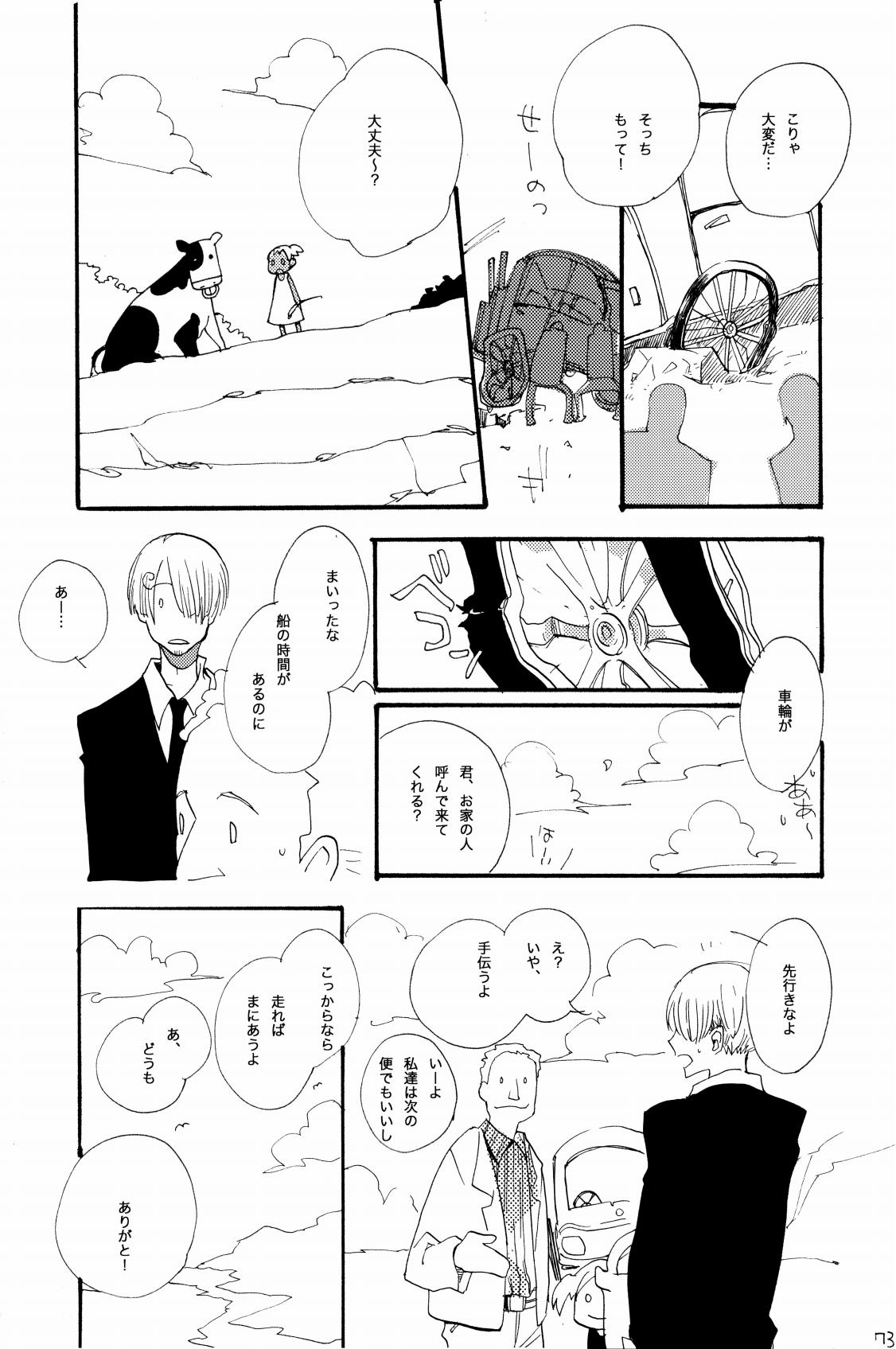 315569261second - Page 72