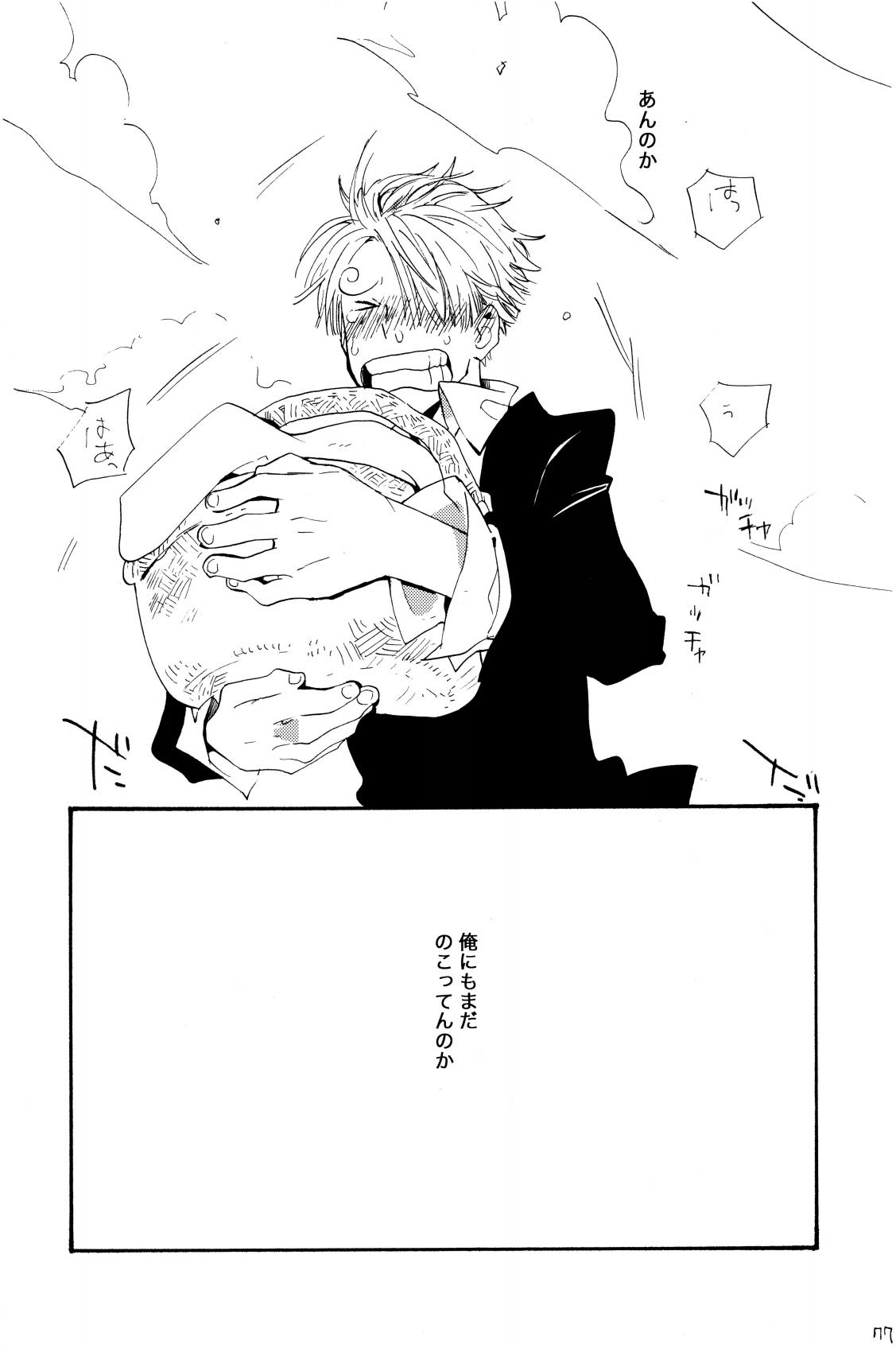 315569261second - Page 76