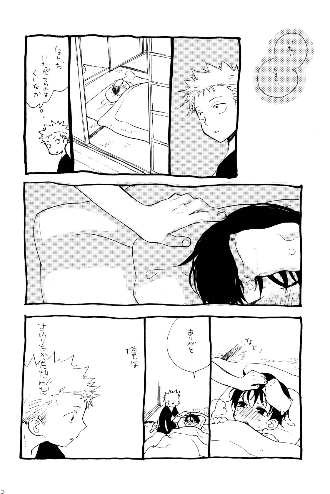 315569261second - Page 9