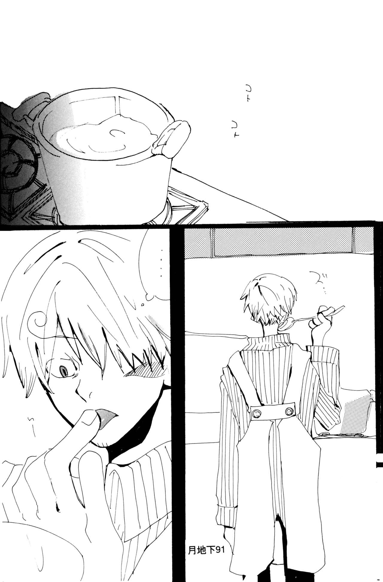 Bara no Hana - Page 19