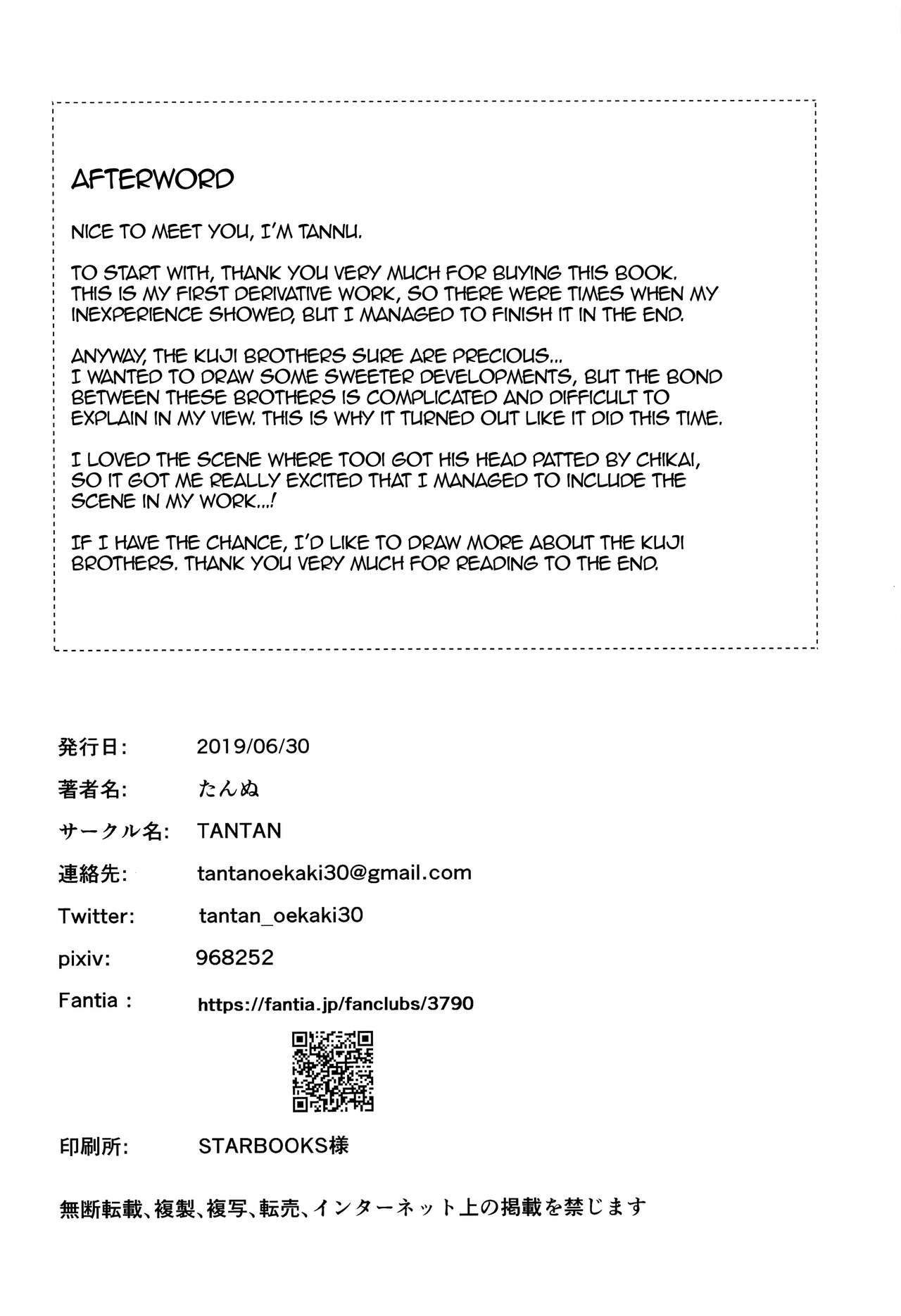 Tatta, Futari Bocchi no - Page 21