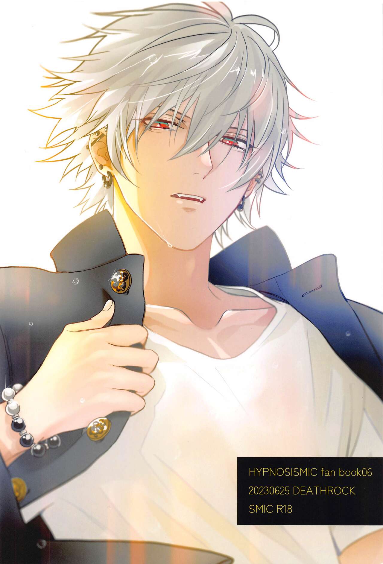 Himitsu no Houkago - Page 26