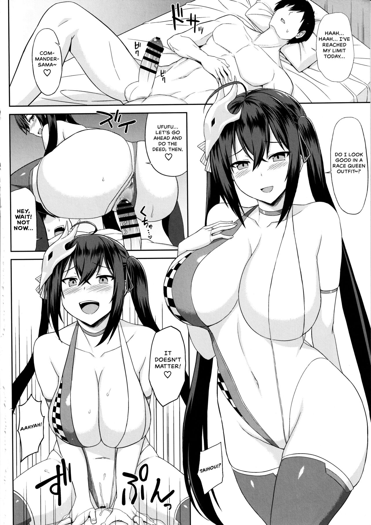 Juuou Race Queens - Page 15
