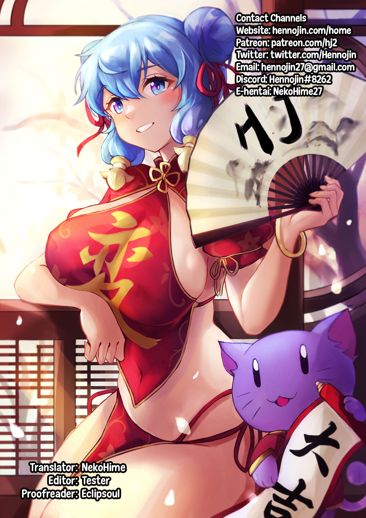 Juuou Race Queens - Page 23