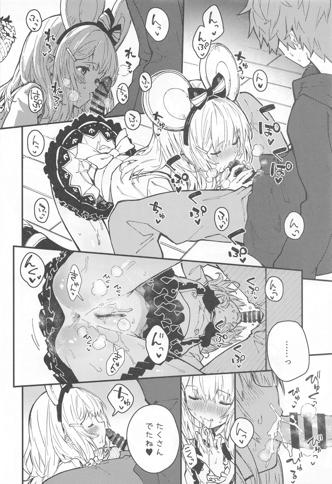 Vikala-chan to Ichaicha Suru Hon 8 Satsume - Page 9