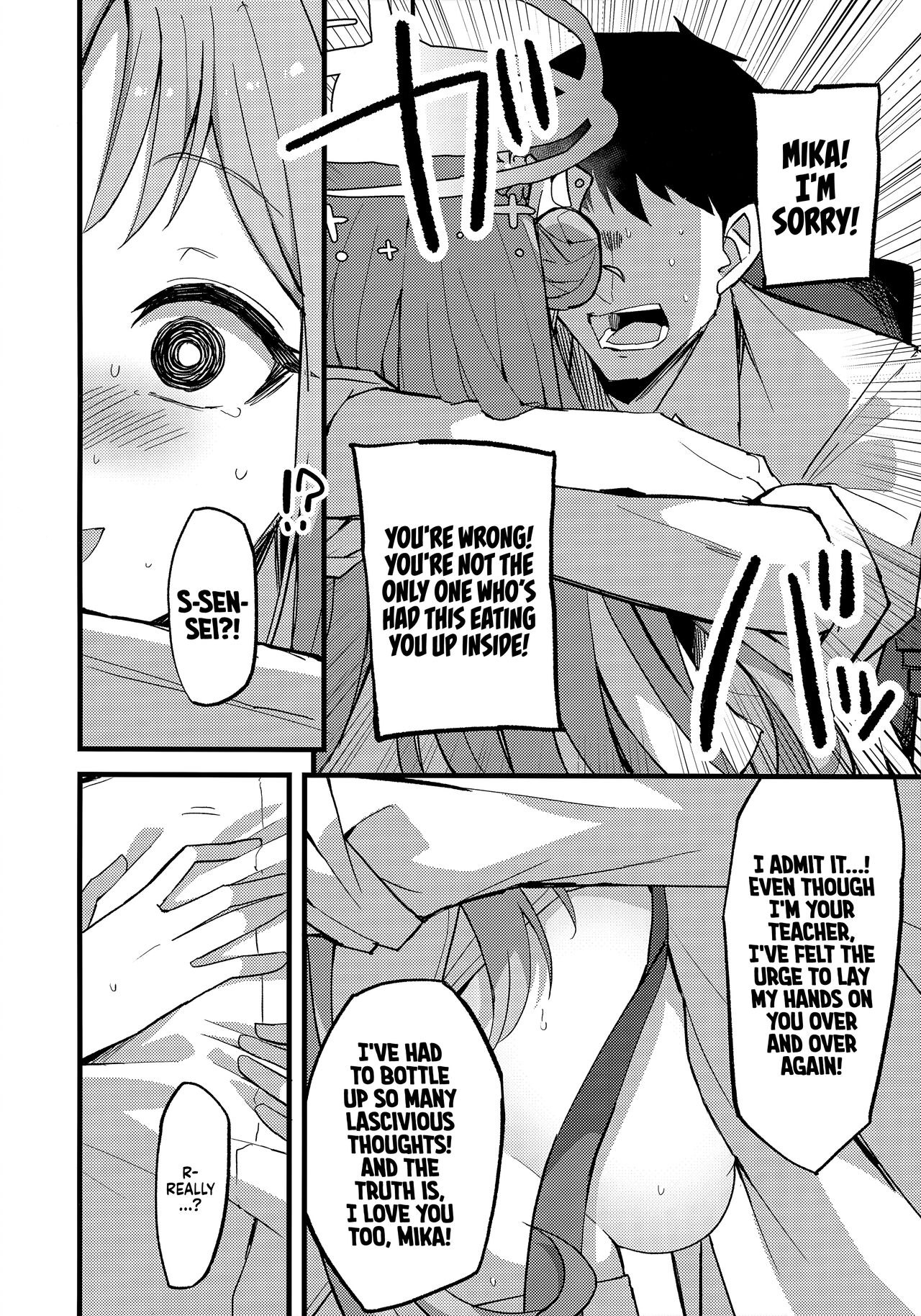 Jihi o Kureta Anata to | Right Here With You, Who Forgave Me - Page 11