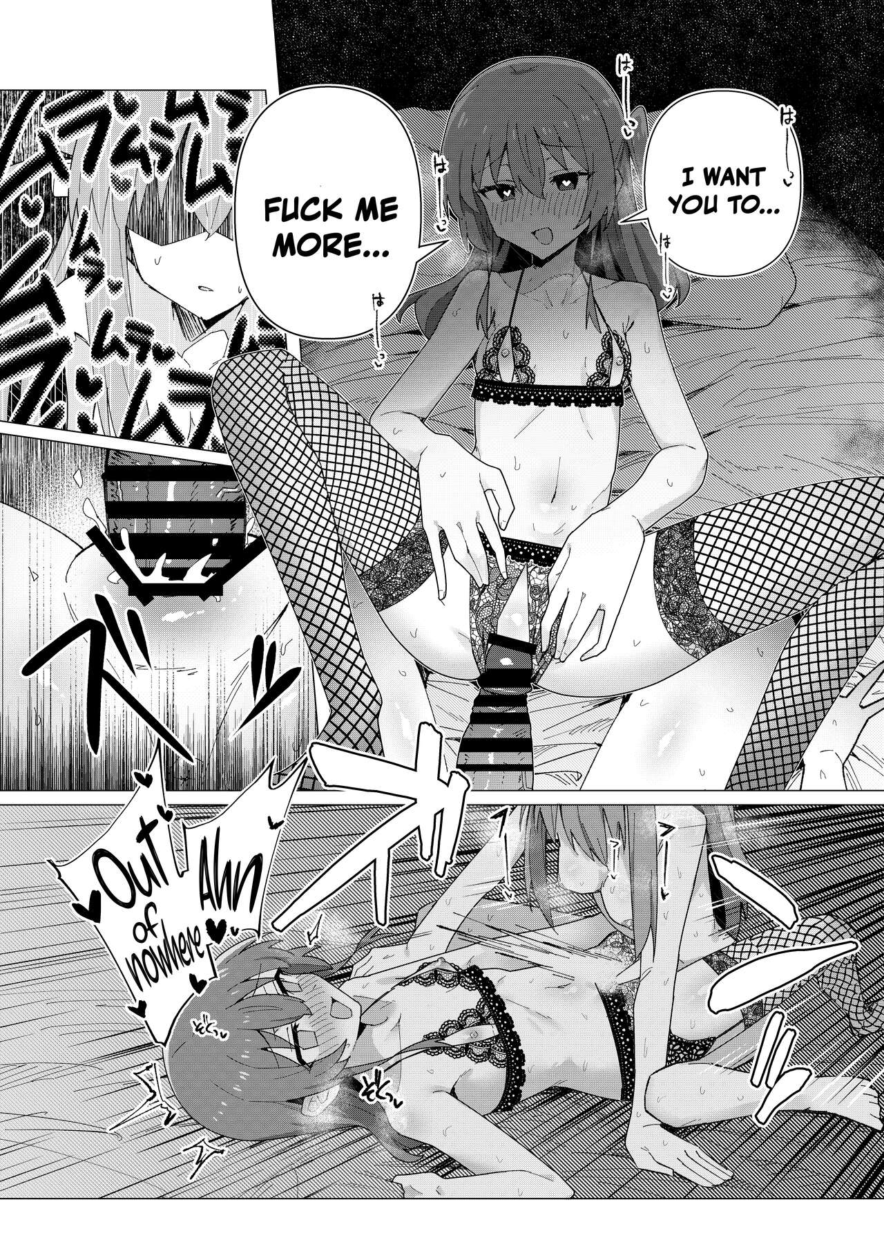 Saiin Zecchou / Aphrodisiac Hypnosis Climax - Page 16