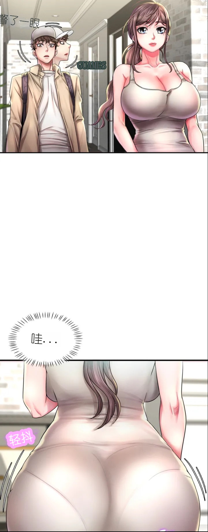 drunk on you 1-4 - Page 20