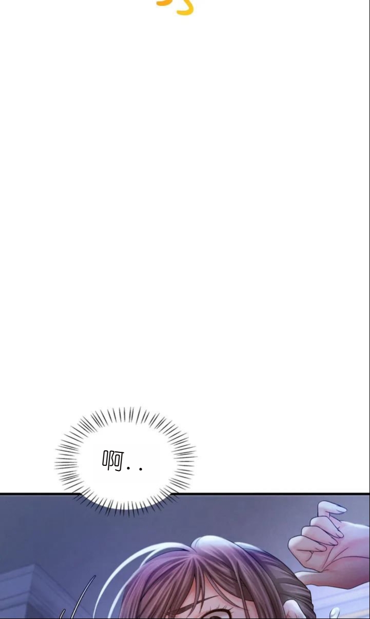drunk on you 1-4 - Page 321