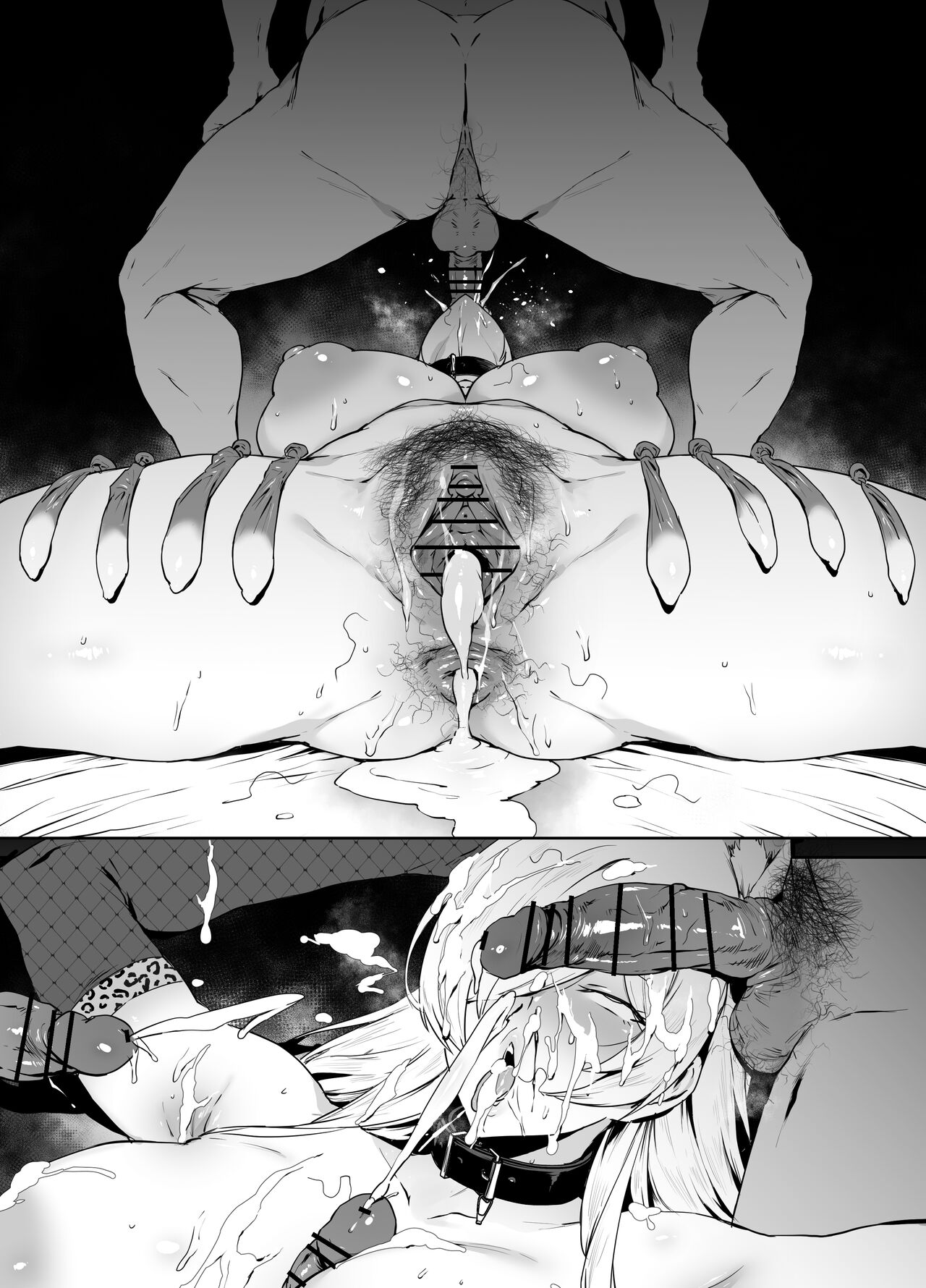 Kanna - Page 29