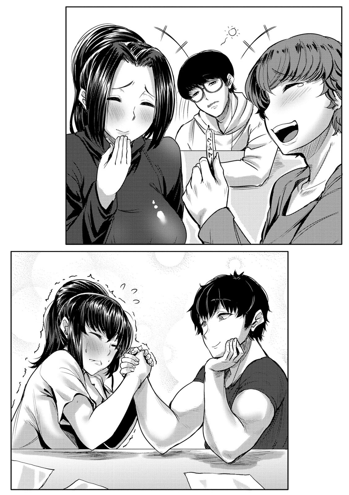 Nikuyoku no Shigarami - Page 112