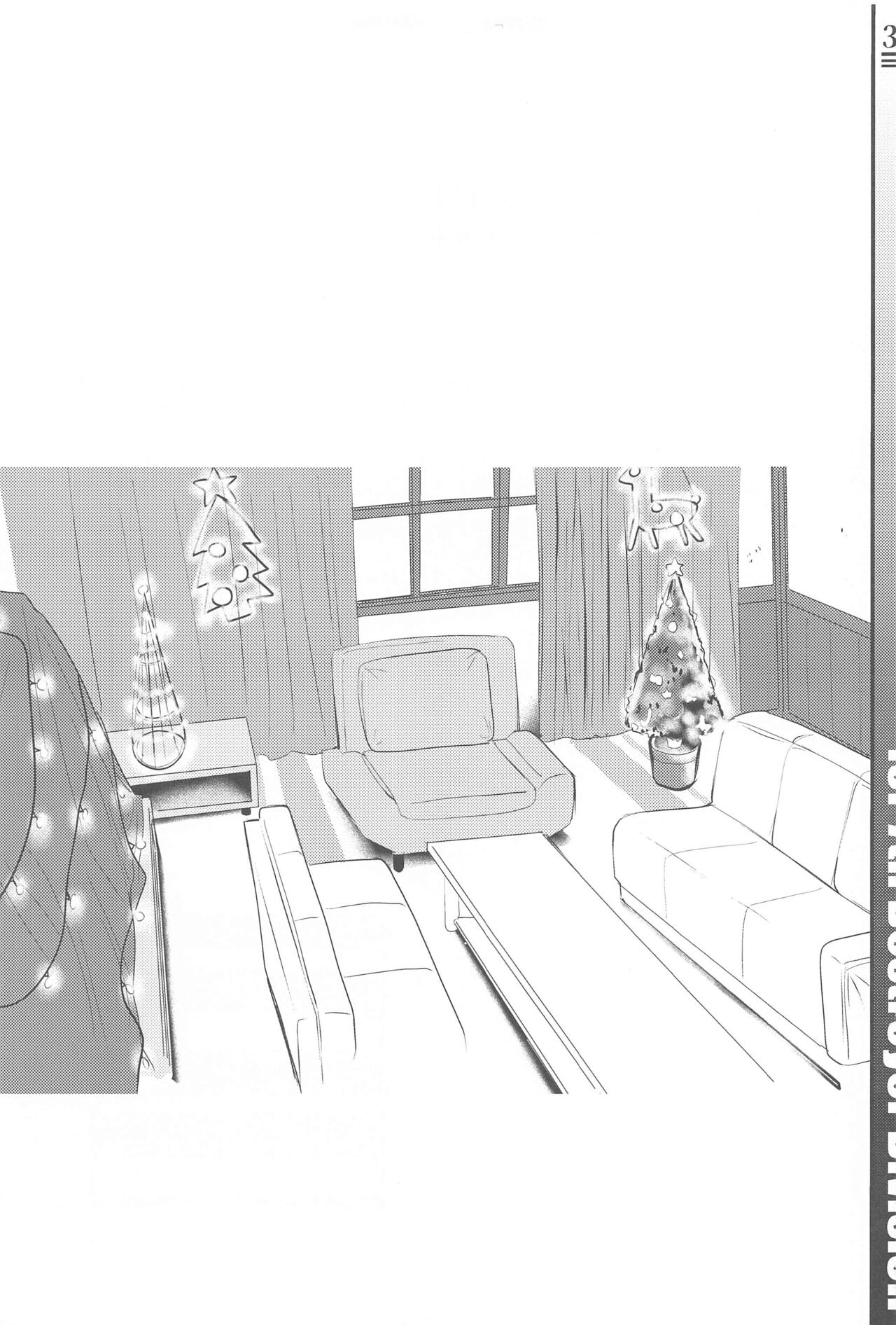 Drive me crazy - Page 31