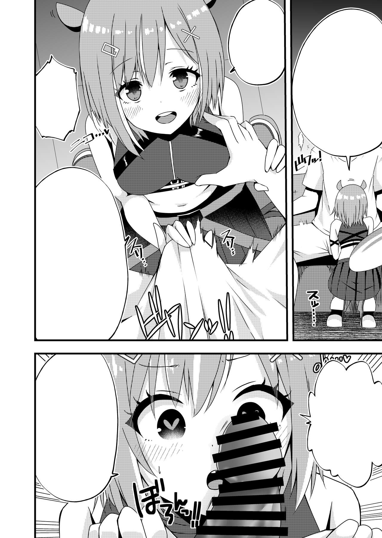 Karaoke Date with Risu - Page 12