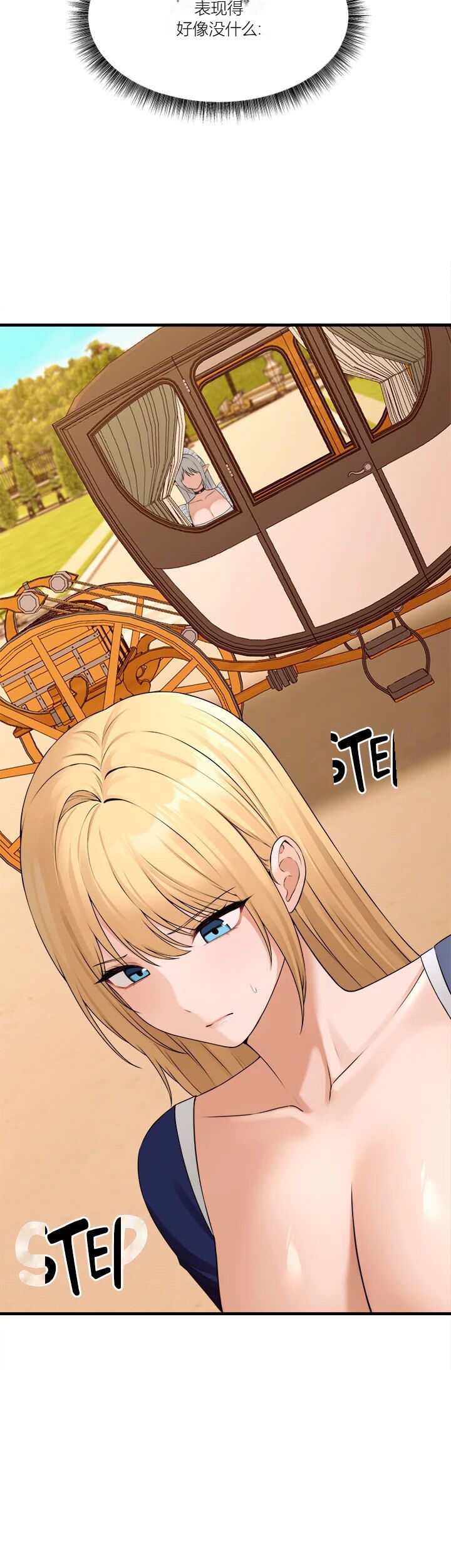 Elf Who Likes to be Humiliated Chapters 70-73 - Page 57
