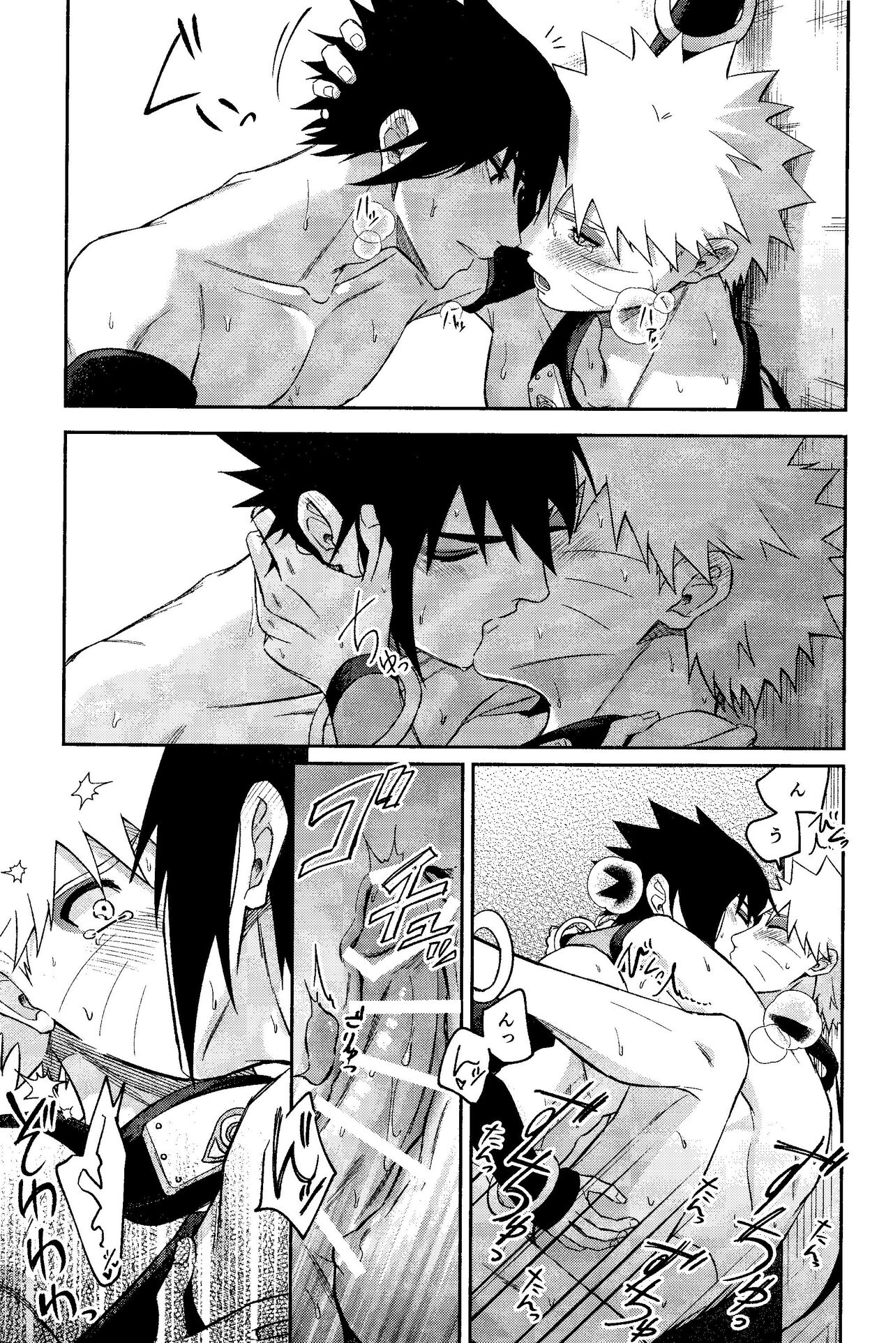 Kami-sama wa Shiranai - Page 65