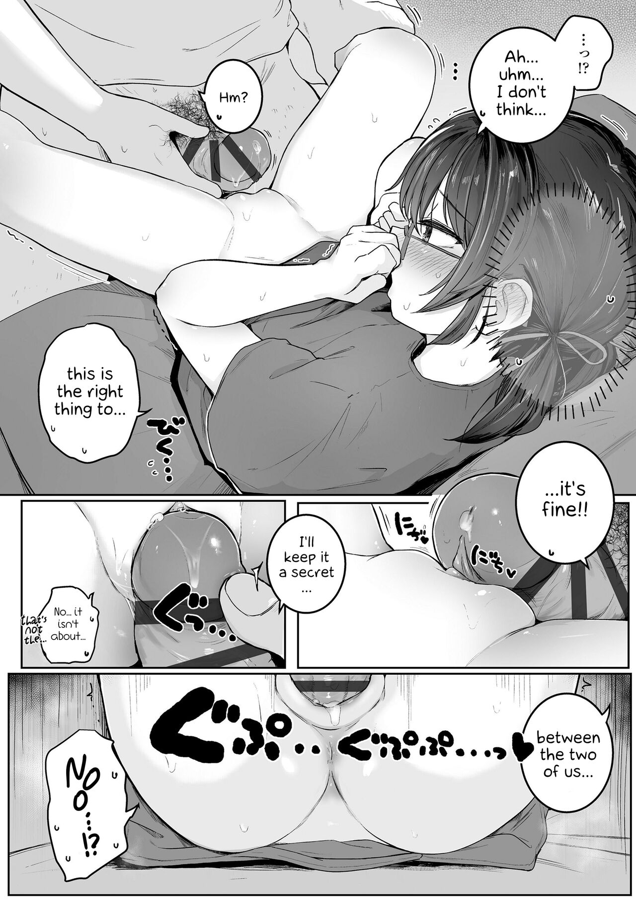 Motto Gyutte Kuttsuite - Page 100