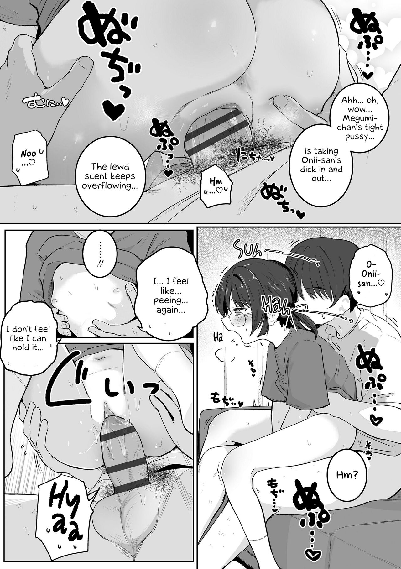 Motto Gyutte Kuttsuite - Page 107