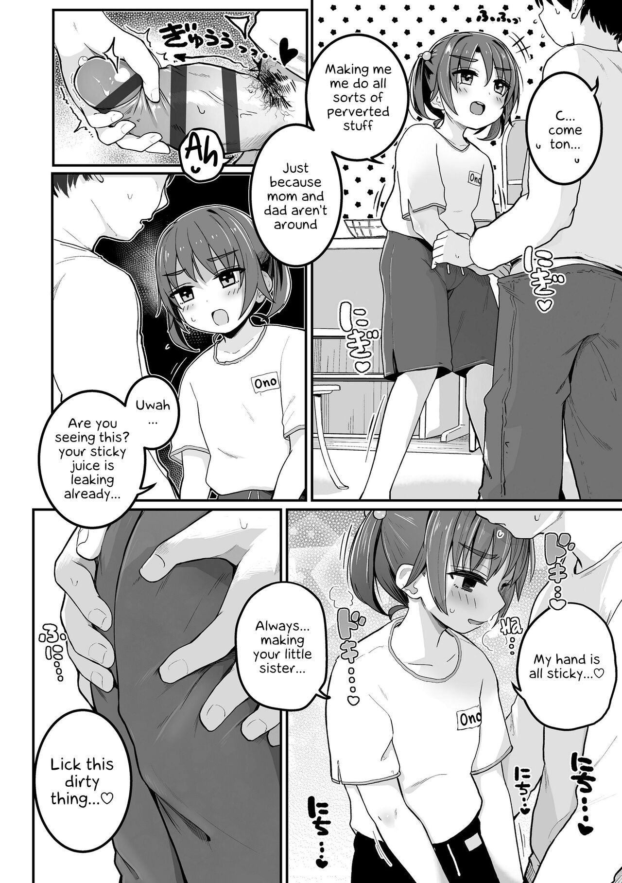 Motto Gyutte Kuttsuite - Page 162