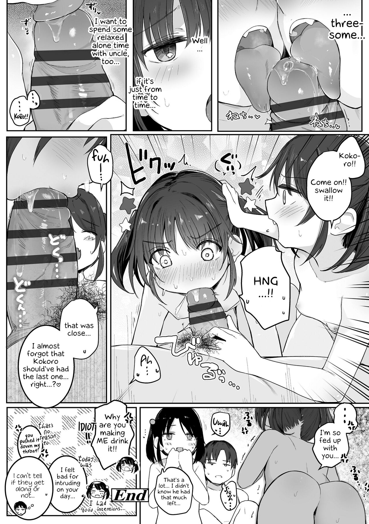 Motto Gyutte Kuttsuite - Page 36
