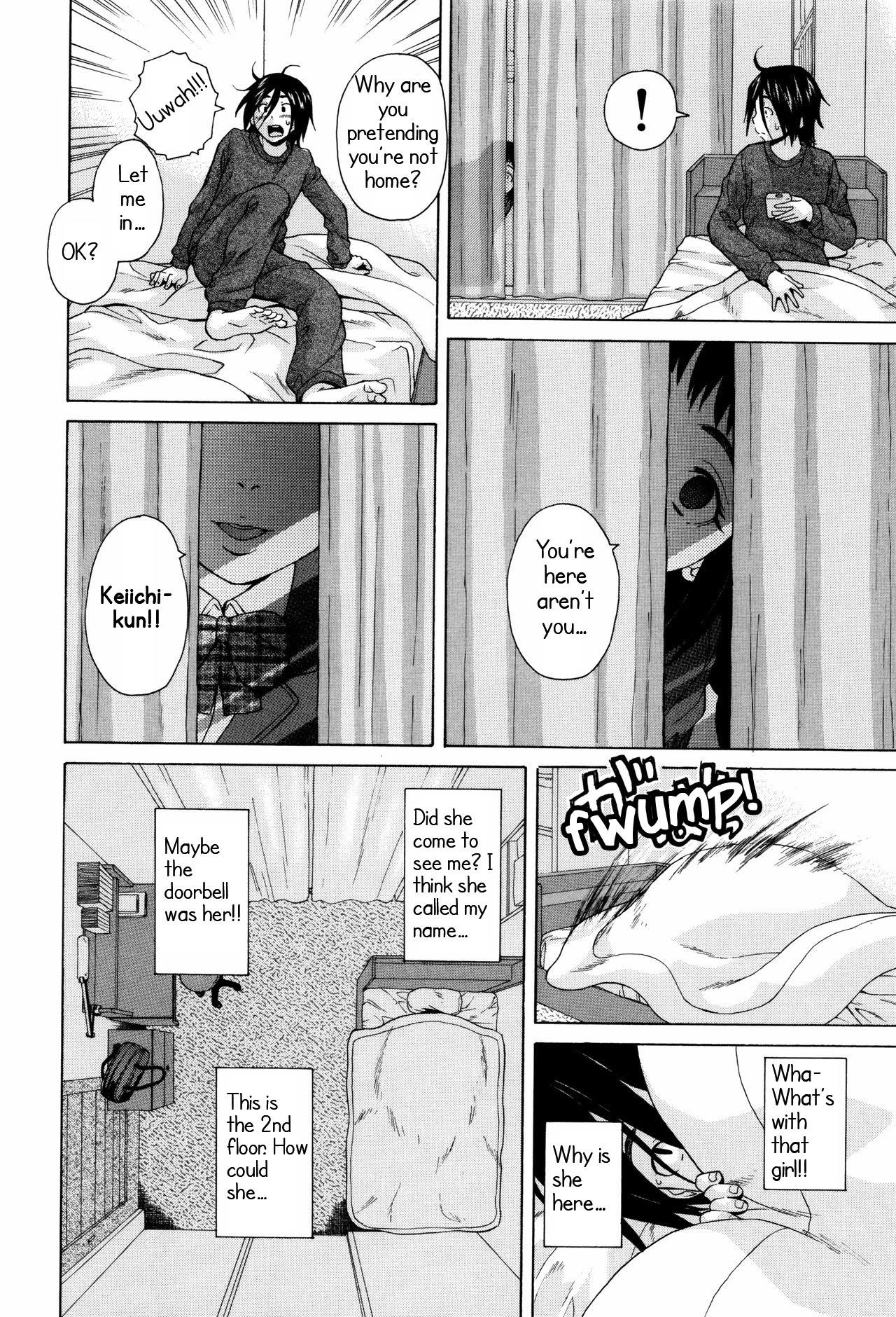Ane no Himitsu To Boku no Jisatsu - Page 16