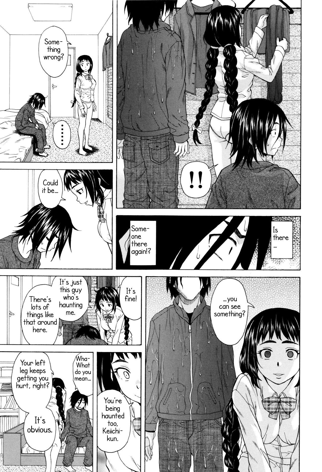 Ane no Himitsu To Boku no Jisatsu - Page 21