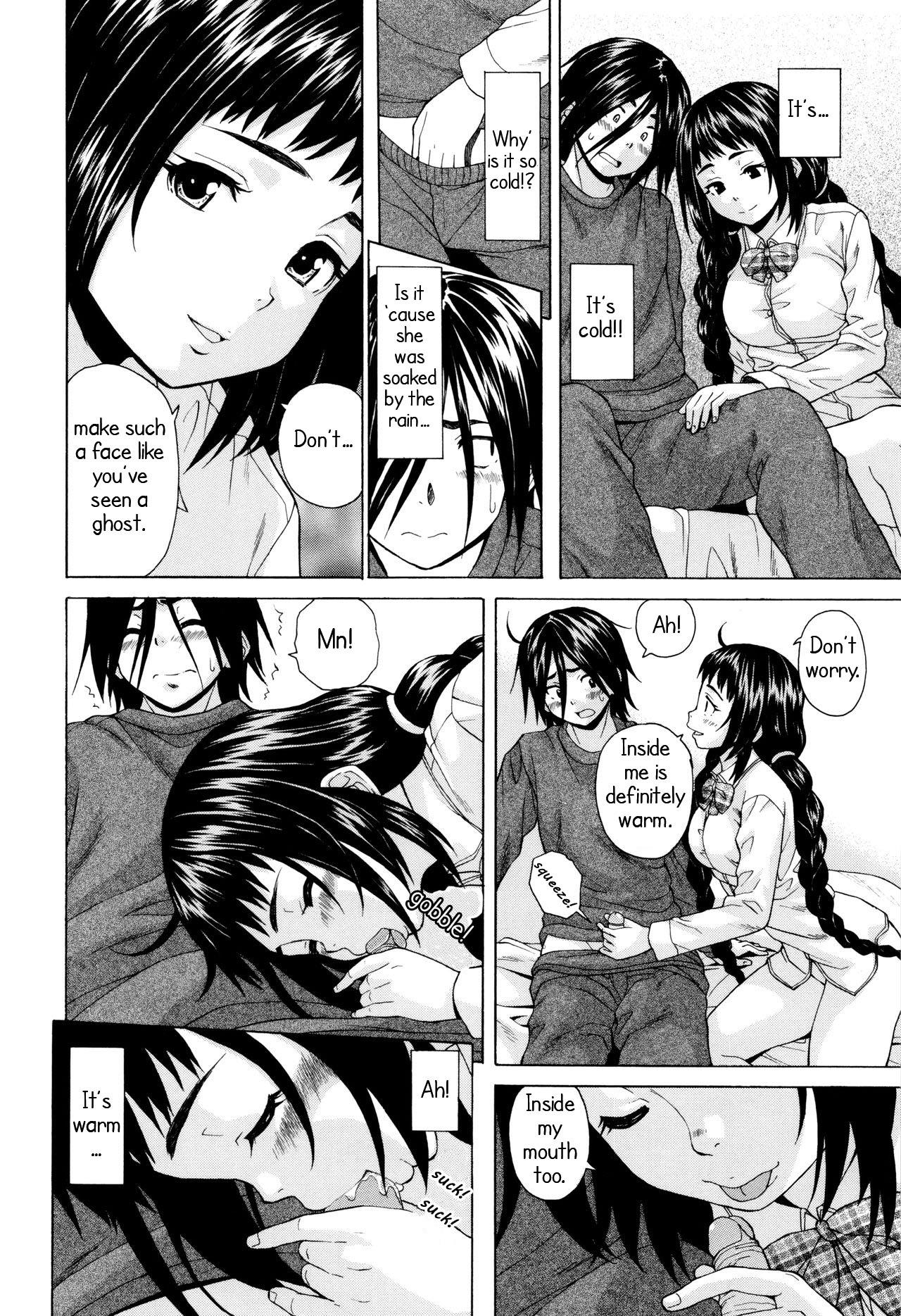 Ane no Himitsu To Boku no Jisatsu - Page 24