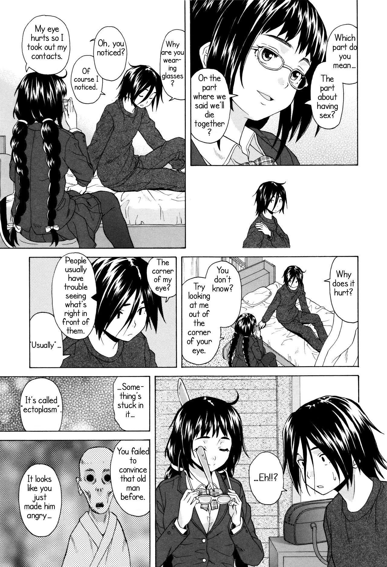 Ane no Himitsu To Boku no Jisatsu - Page 41