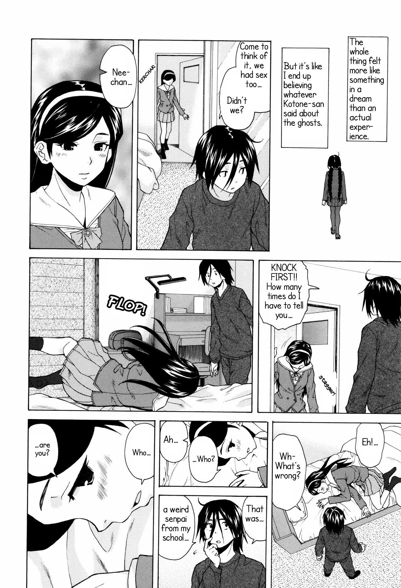 Ane no Himitsu To Boku no Jisatsu - Page 44