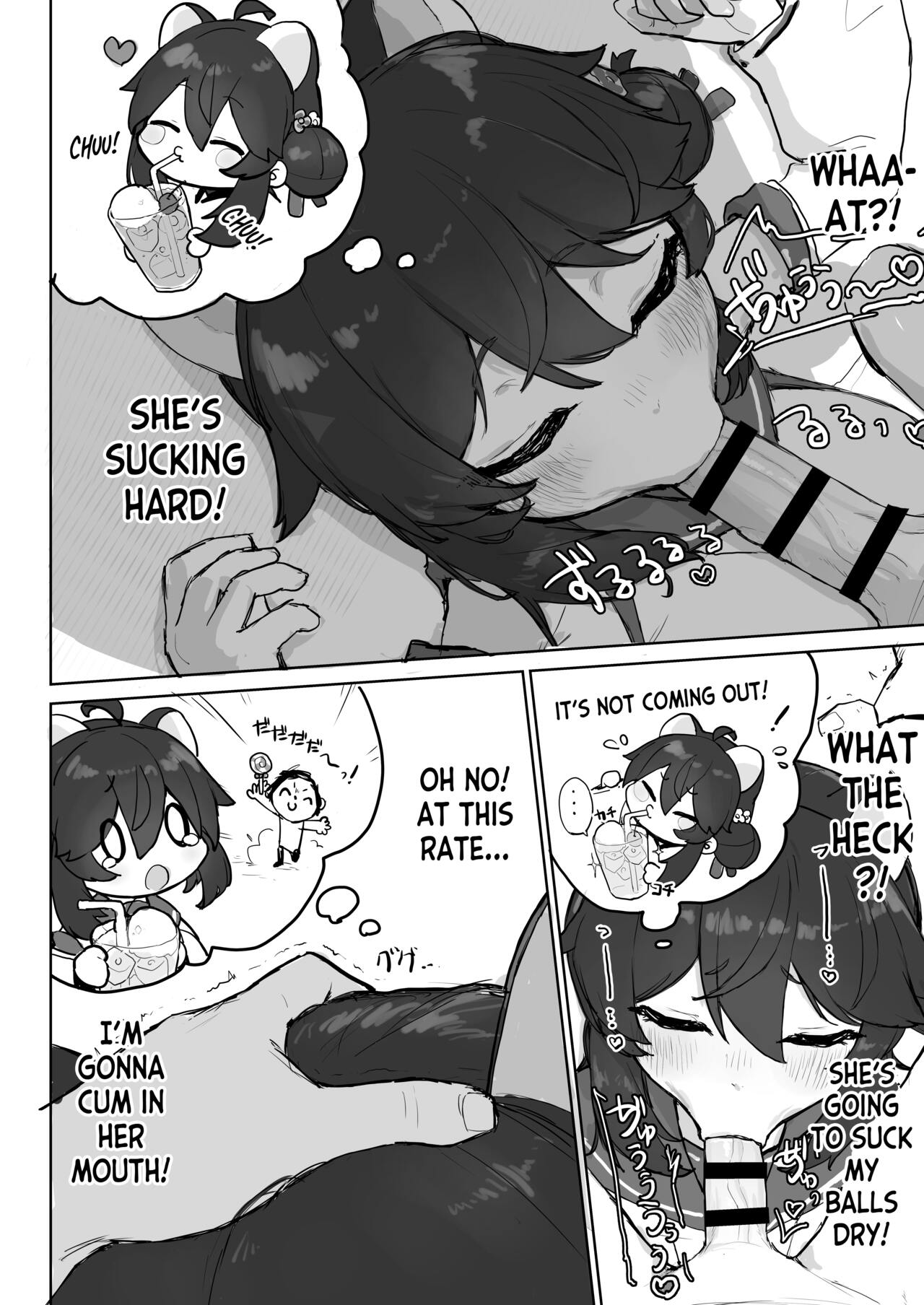 Okiru mae ni hayamerukara… - Page 14