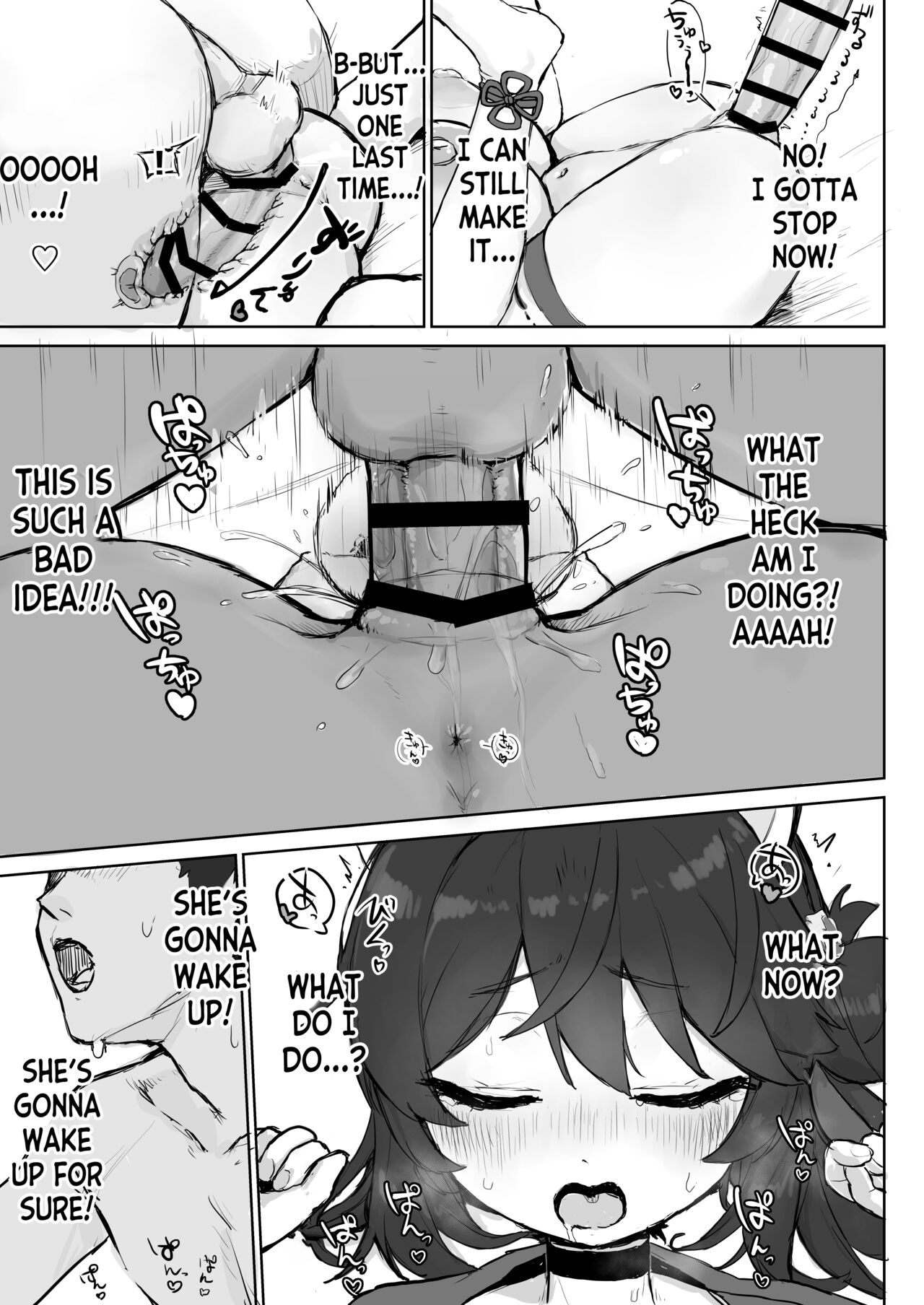 Okiru mae ni hayamerukara… - Page 25