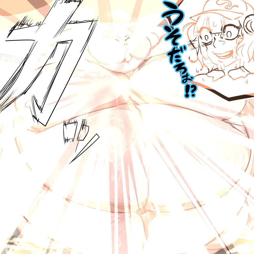 Goyslop thief - Page 21