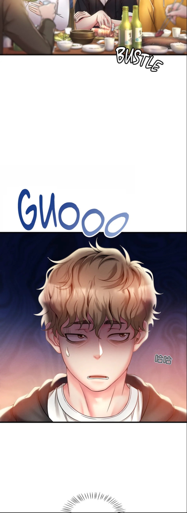 drunk on you 1-5 - Page 111