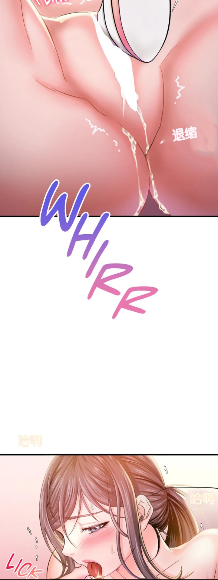 drunk on you 1-5 - Page 154