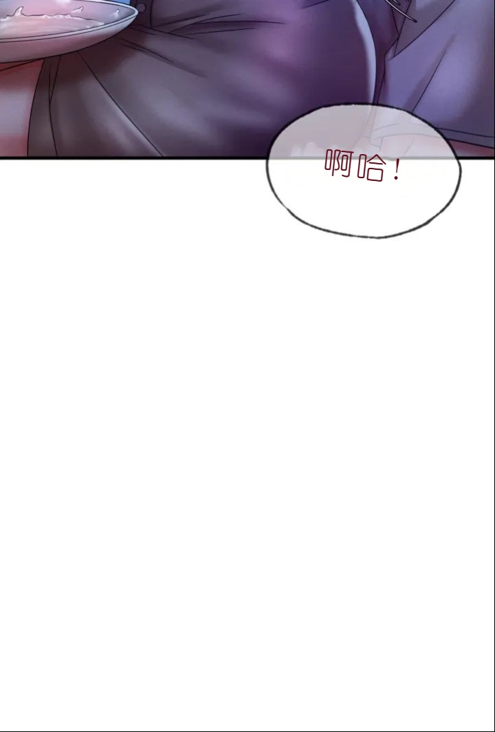 drunk on you 1-5 - Page 328