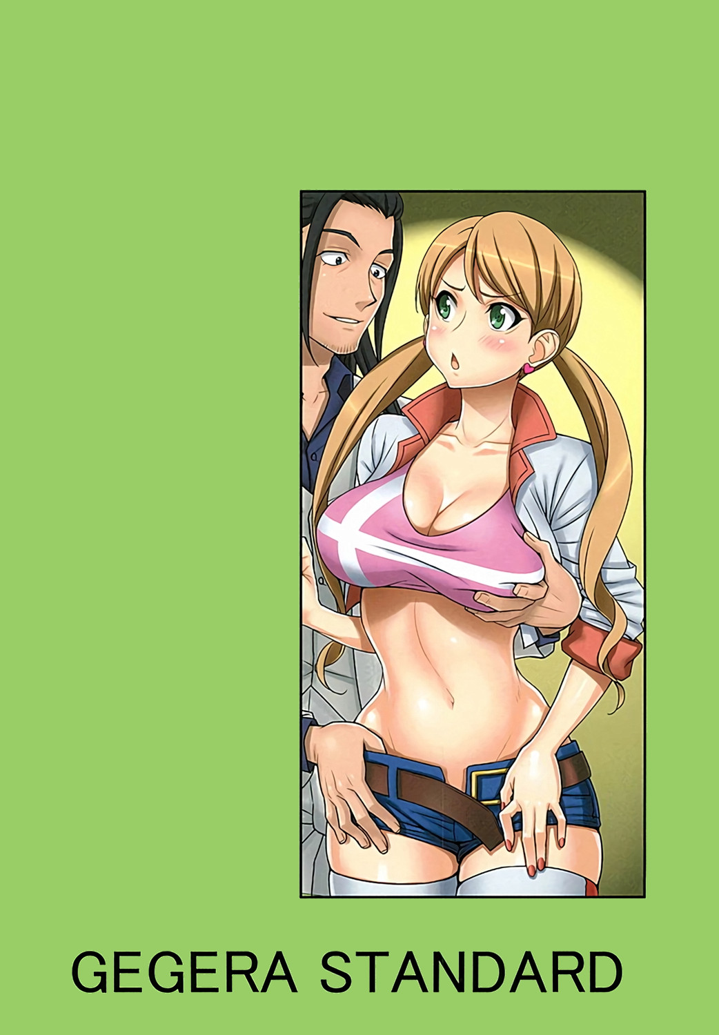 Ojou-sama Sensei | Lady Teacher - Page 13