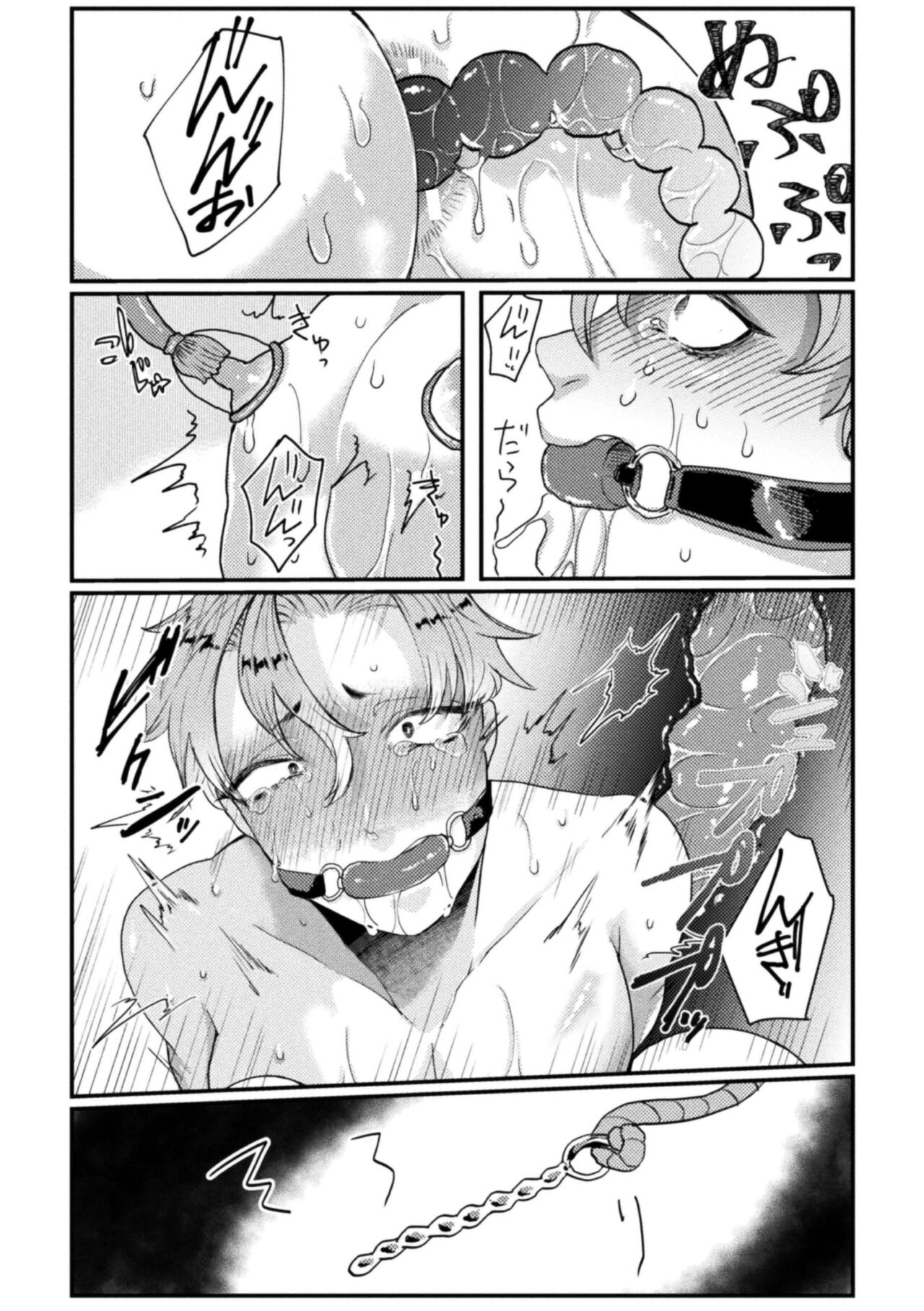 Kairaku no nie - Page 111