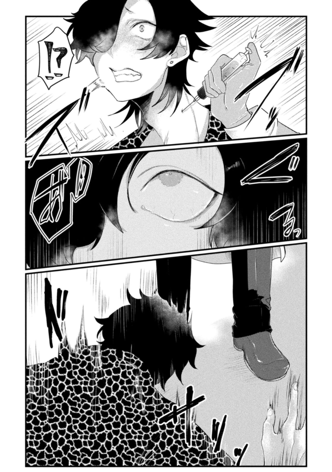 Kairaku no nie - Page 129
