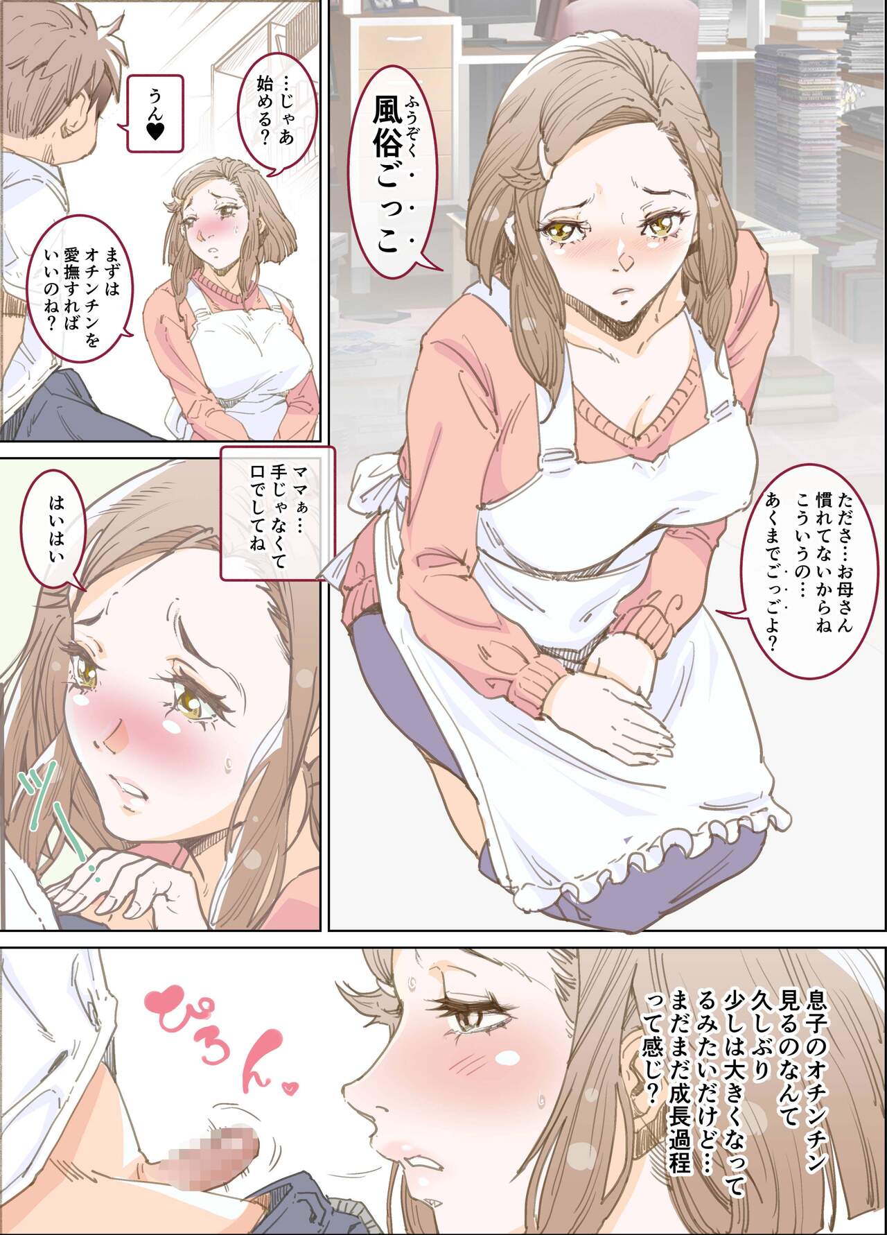 Preview page 8